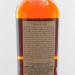 Buffalo Trace 7 Year Kosher Kentucky Straight Rye (photo 3)
