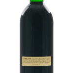 Chateau Lafite Rothschild Bordeaux 1993 (photo 2)