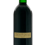 Chateau Lafite Rothschild Bordeaux 1994 (photo 2)