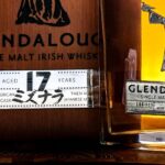 Glendalough 17 Year Single Malt Irish Whiskey (photo 2)