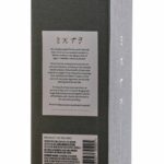 Glendalough 7 Year Mizunara Finished Single Malt Irish Whiskey Batch 001 (photo 4)