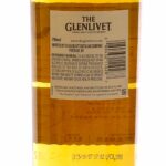 Glenlivet "Nadurra" Peated Whisky Cask Finish Single Malt Scotch 2015 (photo 4)