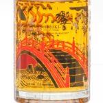 Hibiki 100th Anniversary Suntory Whisky (photo 3)