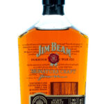 Jim Beam Signature Craft Harvest Bourbon Collection 11 Year Six Row Barley Straight Bourbon 375ml