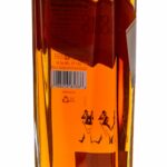 Johnnie Walker "The Pursuit of the Ultimate 18 Year Old" Blended Scotch (photo 4)