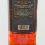 Kirkland Signature 22 Year Speyside Single Malt Scotch (photo 4)