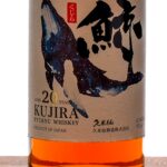 Kujira 20 Year Ryukyu Whiskey (photo 3)