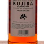 Kujira 20 Year Ryukyu Whiskey (photo 4)