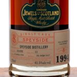 Lombard "Jewels of Scotland" Cask Strength Single Malt Scotch 2017 (photo 3)