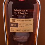 Maker's Mark Wood Finishing Series Bourbon 2021 (photo 2)
