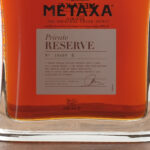 Metaxa "The Original Greek Spirit" Private Reserve 2021 (photo 2)