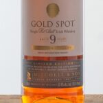 Mitchell & Son 9 Year Gold Spot Single Pot Still Irish Whiskey (photo 2)