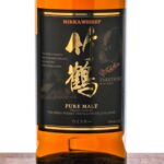Nikka Japanese Taketsuru Whiskey (photo 2)