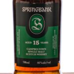 Springbank 15 Year Single Malt Scotch 2022 (photo 2)