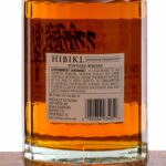 Suntory Hibiki "Japanese Harmony" Whiskey (photo 3)