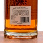 Suntory Hibiki "Japanese Harmony" Whiskey (photo 4)