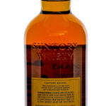Suntory "The Yamazaki" 12 Year Single Malt Japanese Whiskey (photo 4)