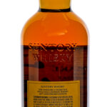 Suntory "The Yamazaki" 12 Year Single Malt Japanese Whiskey (photo 5)