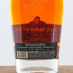WhistlePig Boss Hog VII "Magellan's Atlantic" Straight Rye (photo 5)
