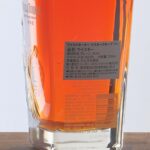 Wild Turkey Master's Keep "One" Bourbon Blend (photo 4)