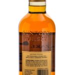 Yamazaki 12 Year Single Malt Japanese Whiskey (photo 3)