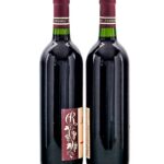 A. Rafanelli Sonoma County Dry Creek Valley Zinfandel 1993 Group (2 Bottles) (photo 2)