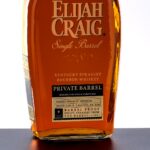 Elijah Craig 9 Year Private Single Barrel, Bbl Proof Straight Bourbon (photo 2)