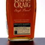 Elijah Craig 9 Year Private Single Barrel, Bbl Proof Straight Bourbon (photo 2)