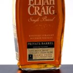 Elijah Craig 9 Year Private Single Barrel, Bbl Proof Straight Bourbon (photo 2)