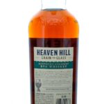 Heaven Hill Grain To Glass Kentucky Straight Rye 2024 (photo 2)