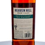 Heaven Hill Grain To Glass Straight Rye 2024 (photo 3)
