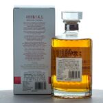 Hibiki Blossom Harmony Japanese Whisky 2022 (photo 2)