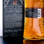 Highland Park 12 Year Old Viking Honour Single Malt Scotch (photo 3)