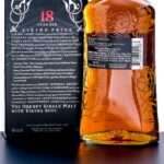 Highland Park 18 Year Old Viking Pride Single Malt Scotch 2021 Batch (photo 3)
