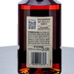 James B. Beam Distilling Co Distiller's Share Kentucky Rye Finished in Wine Casks, Batch No. 06 (2024) 375ml (photo 3)