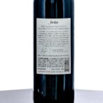 Jordan Cabernet Sauvignon (2013) (photo 3)