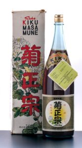 Kiku-Masamune Sake Vintage Dusty Bottle