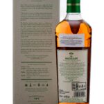 Macallan Harmony Collection – Smooth Arabica (photo 2)
