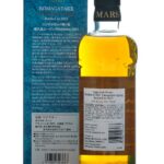 Mars Komagatake Yakushima Aging Japanese Whisky 2021 700ml (photo 2)