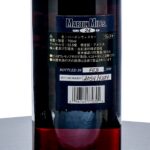 Martin Mills 24 Year Kentucky Straight Bourbon  (Japanese Export 1999) (photo 3)