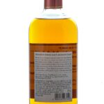 Nikka Discovery Miyagikyo Aromatic Yeast Single Malt Whisky 2022 (photo 2)