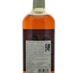 Nikka Taketsuru 17 Year Pure Malt Japanese Whisky (photo 2)