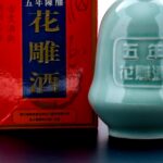 Pagoda Brand 5 Year State Banquet Rice Wine 2000 (photo 2)