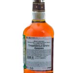 Pappy Van Winkle Winkle's Family Reserve 20 Year Straight Bourbon 2015 (photo 2)