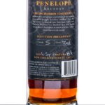 Penelope Toasted Four Grain Barrel Strength Bourbon Whiskey (photo 3)