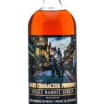 Rare Character Presents Single Barrel Series Rye 2023