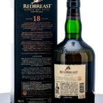 Redbreast 18 Year Single Pot Still Irish Whiskey 2024 (photo 4)