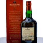 Redbreast Lustau Edition Sherry Finish Single Pot Still Irish Whiskey 2023 (photo 2)
