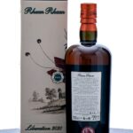 Rhum Rhum Liberation 2020 (photo 3)