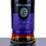 Springbank 18 Year Campbeltown Single Malt Scotch Whisky (photo 2)